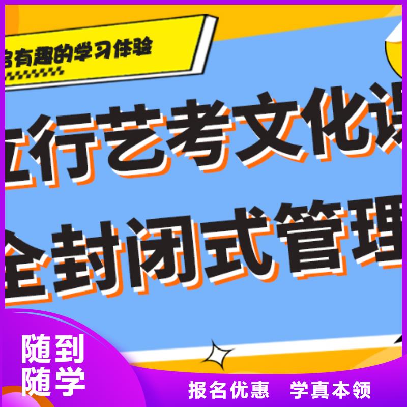 藝術(shù)生文化課,高考沖刺輔導(dǎo)機(jī)構(gòu)學(xué)真技術(shù)