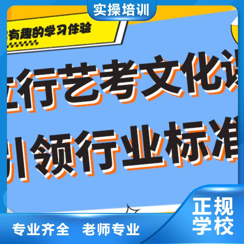 藝術生文化課高考化學輔導實操教學