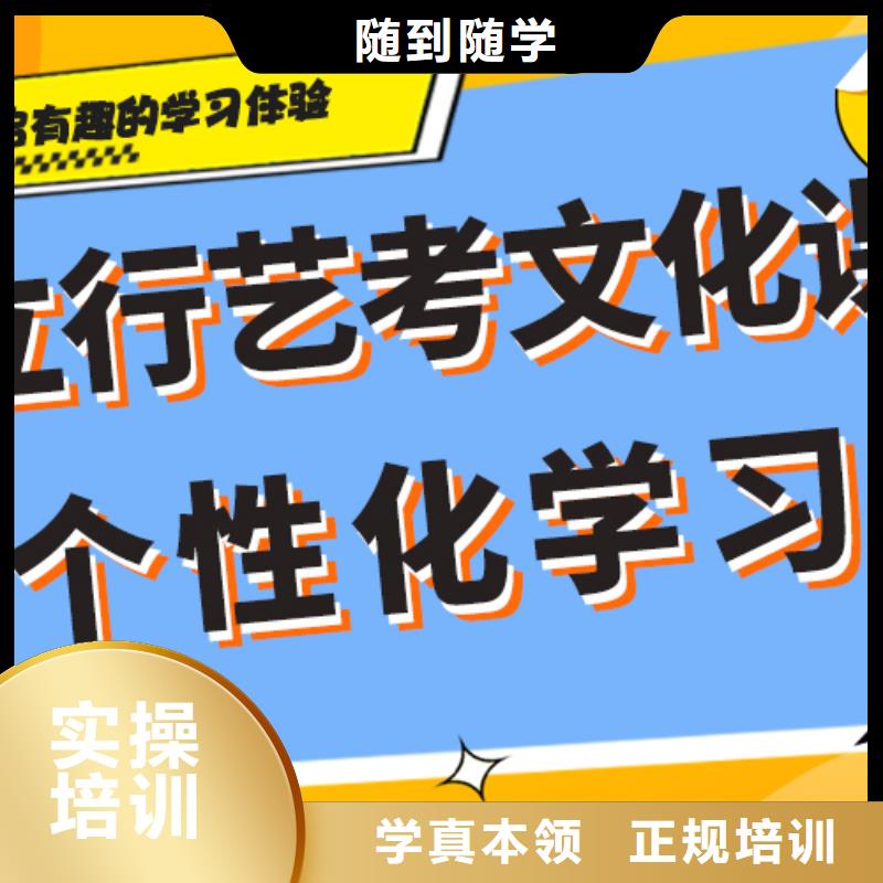 
藝考文化課集訓(xùn)
哪家好？數(shù)學(xué)基礎(chǔ)差，
