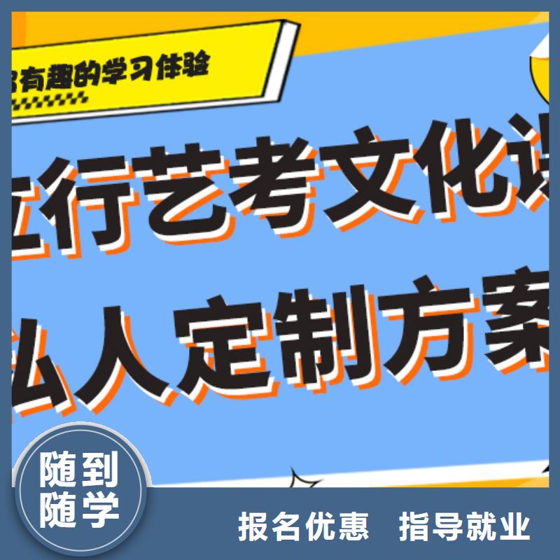藝術(shù)生文化課【高三復(fù)讀】技能+學(xué)歷