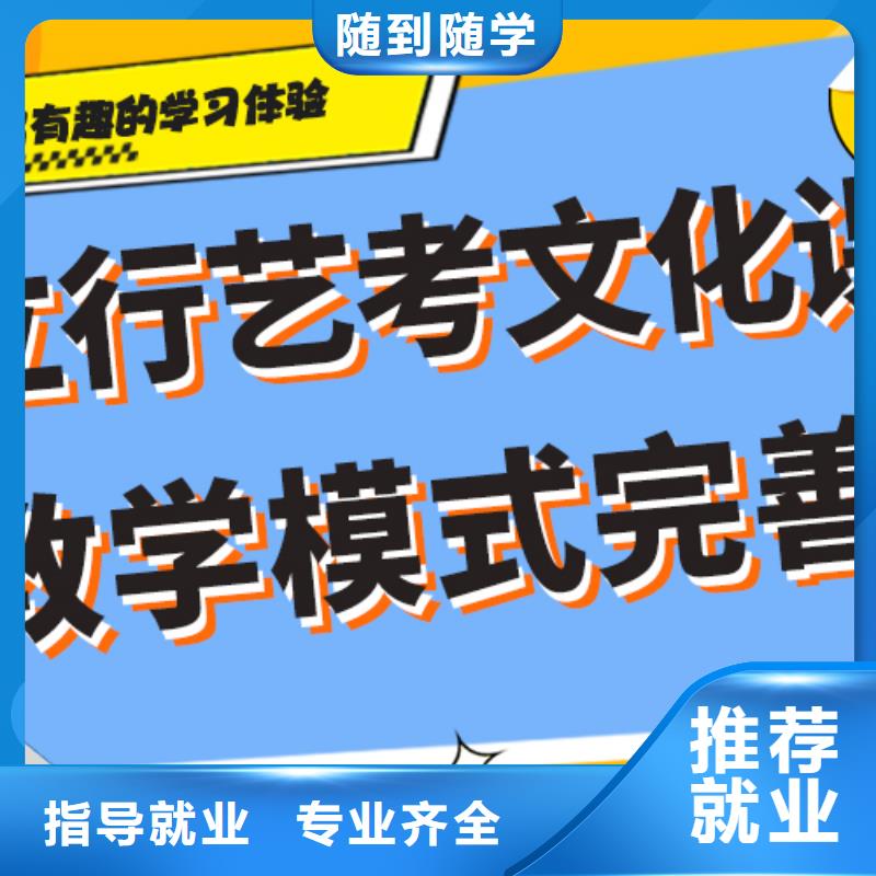 藝術(shù)生文化課【高三復(fù)讀】技能+學(xué)歷