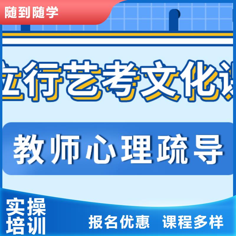 
艺考生文化课冲刺学校
怎么样？数学基础差，
