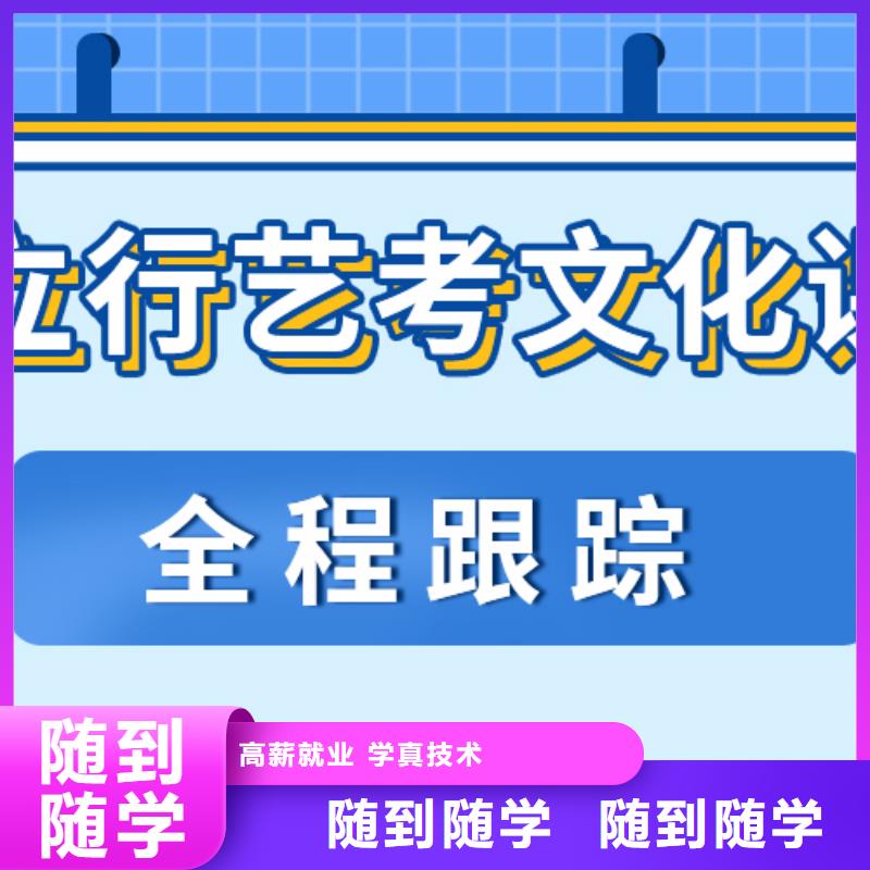 藝術生文化課【高考補習學?！恐笇Ь蜆I