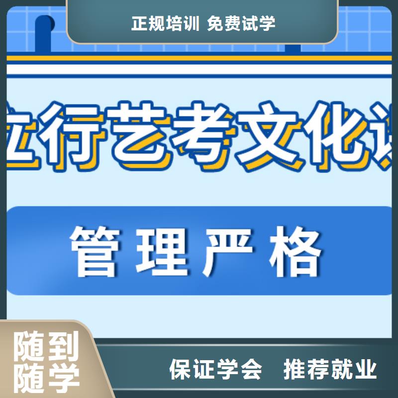 藝術生文化課【高三復讀】技能+學歷