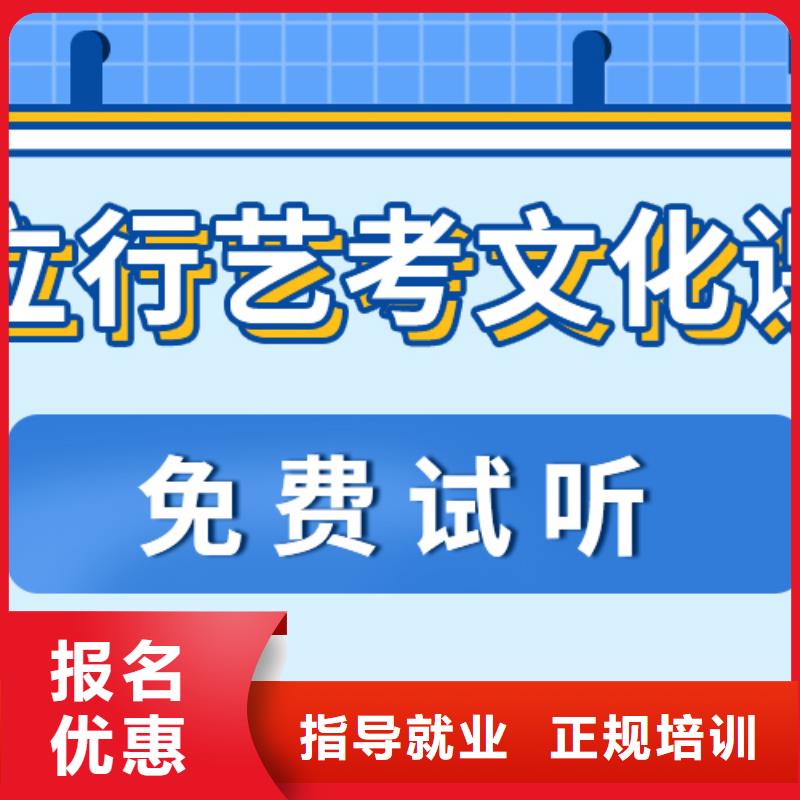 藝術生文化課【高三復讀】技能+學歷