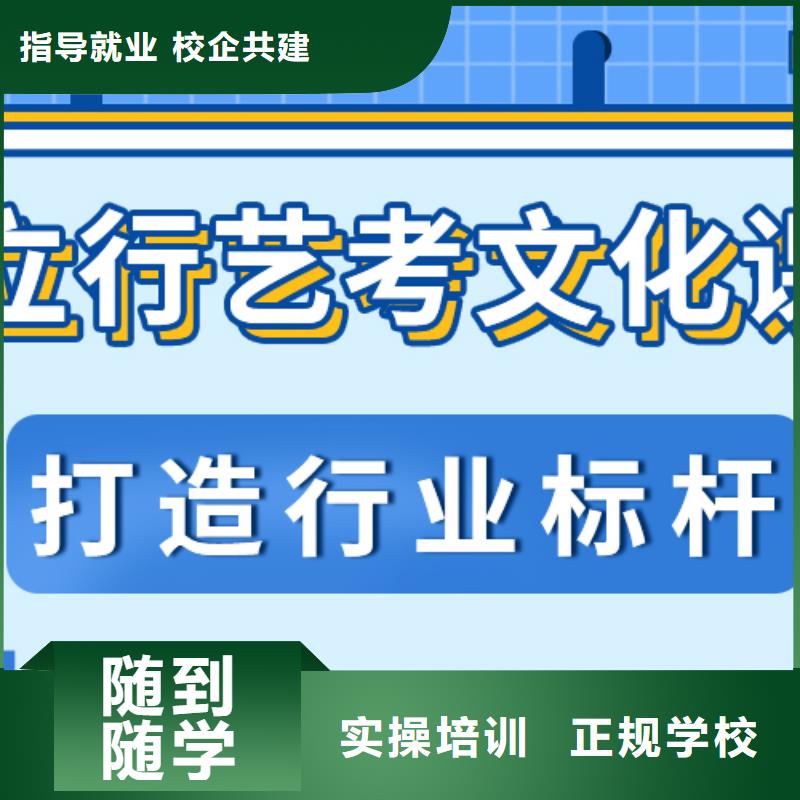 藝術生文化課【復讀學校】技能+學歷