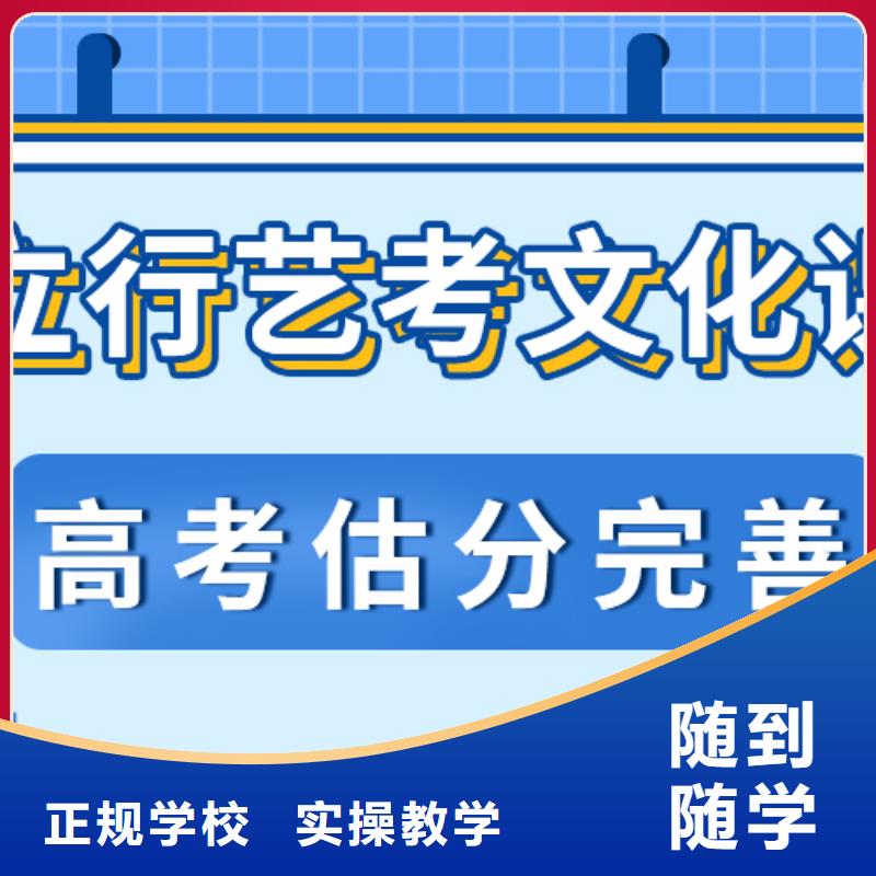 
藝考文化課沖刺班
排行
學(xué)費(fèi)
學(xué)費(fèi)高嗎？理科基礎(chǔ)差，