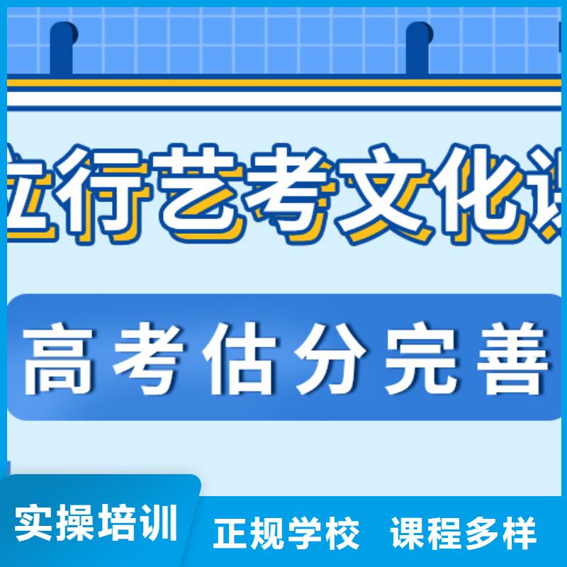 【藝術生文化課高考化學輔導專業(yè)齊全】