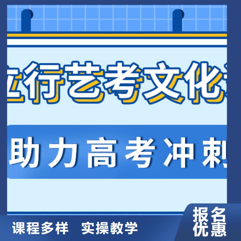 藝考生文化課集訓班
怎么樣？
文科基礎差，