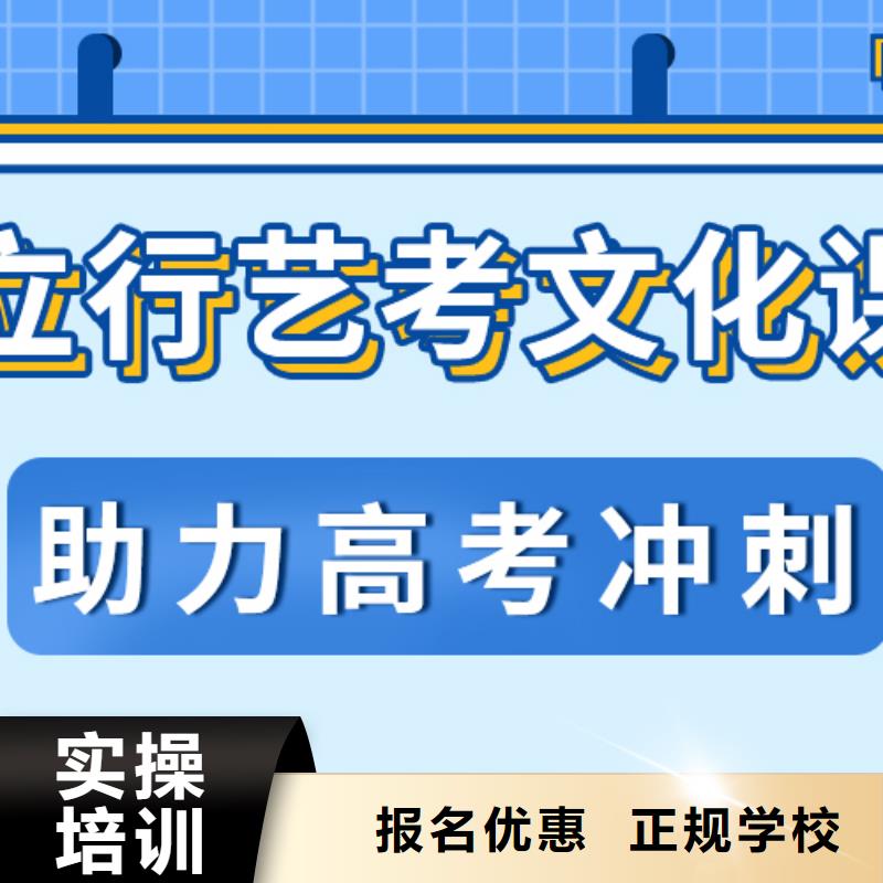 藝術生文化課【高考補習學校】指導就業