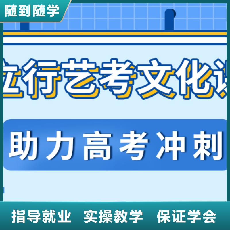 
藝考文化課補習班
怎么樣？
文科基礎差，