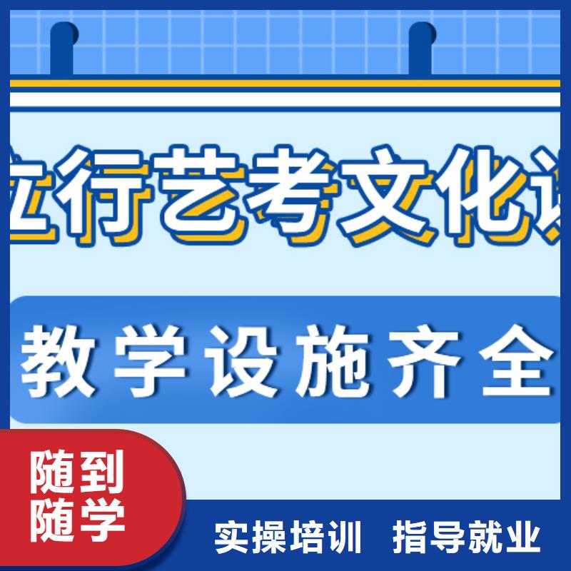 藝術生文化課藝考生面試輔導就業快