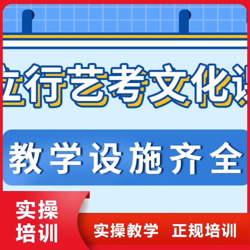 
艺考文化课冲刺班

谁家好？
理科基础差，