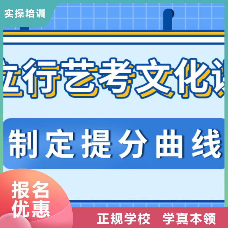 藝術生文化課,藝考培訓機構就業不擔心