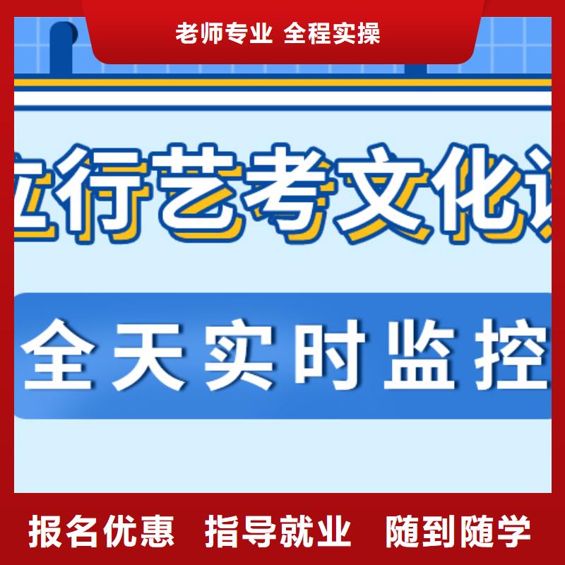 藝術生文化課【高考補習學校】指導就業