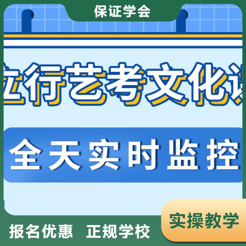 
艺考文化课冲刺班
怎么样？
文科基础差，