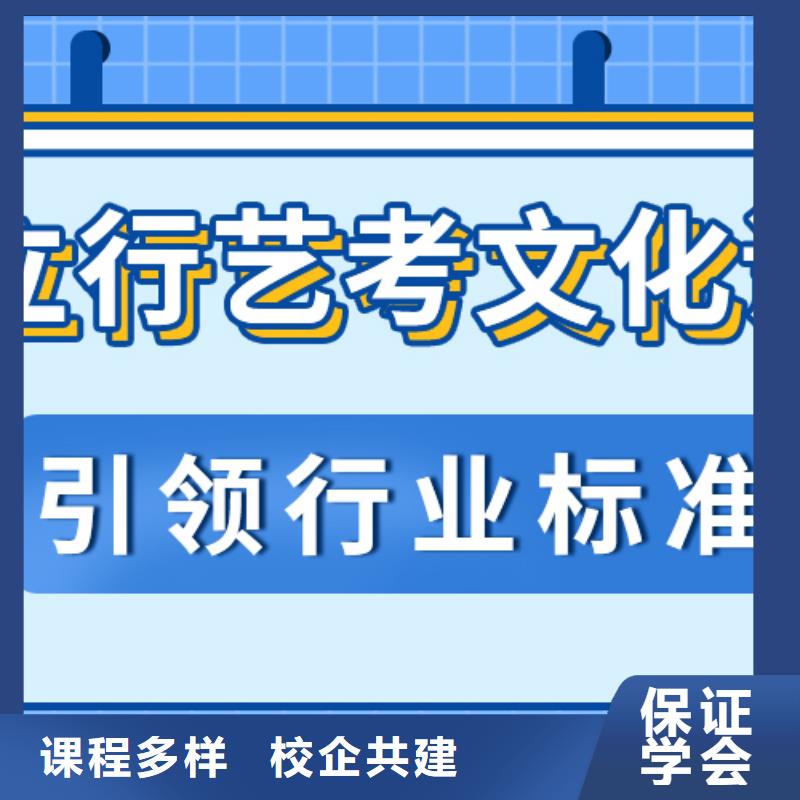 藝術生文化課藝考生面試輔導就業快