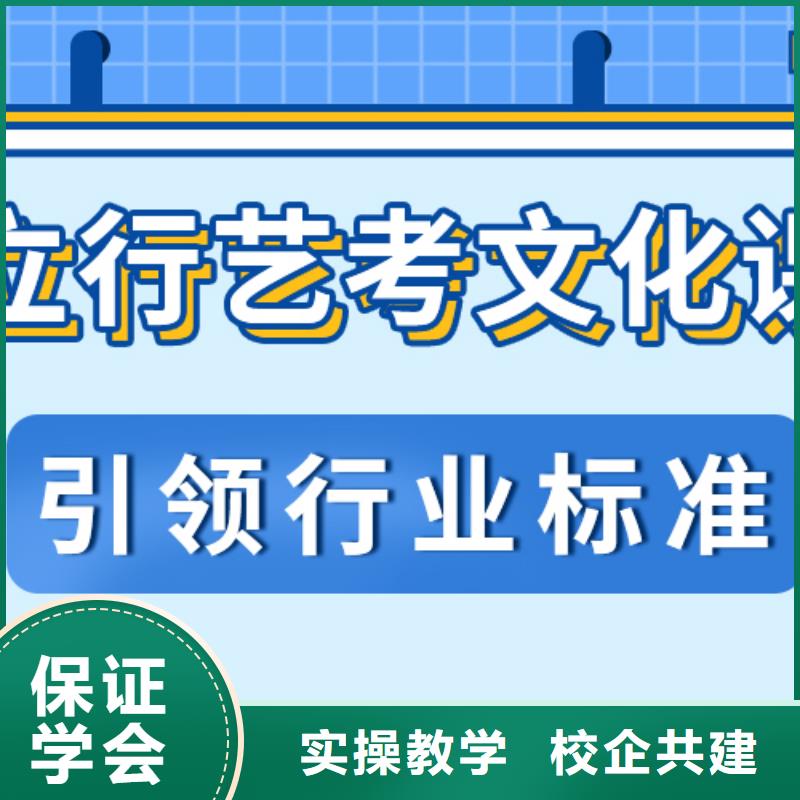 藝術生文化課【高三復讀】技能+學歷