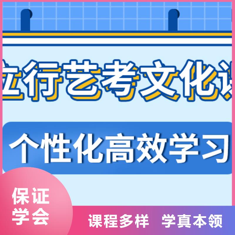 
艺考生文化课冲刺学校
怎么样？数学基础差，
