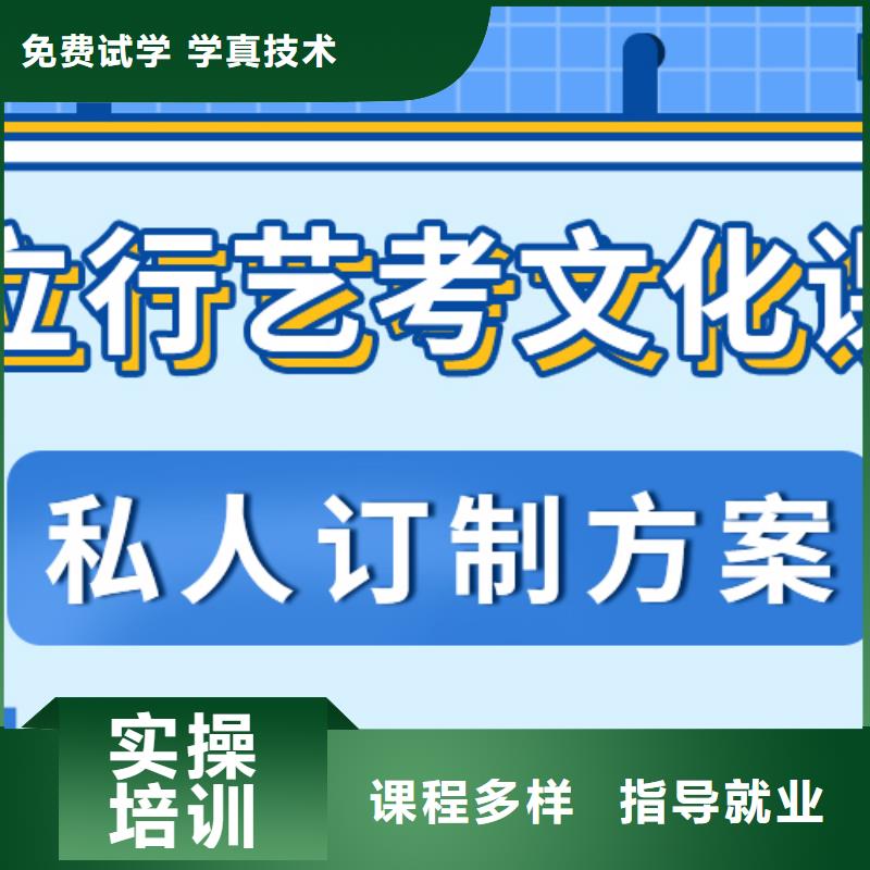 藝術生文化課播音主持高薪就業