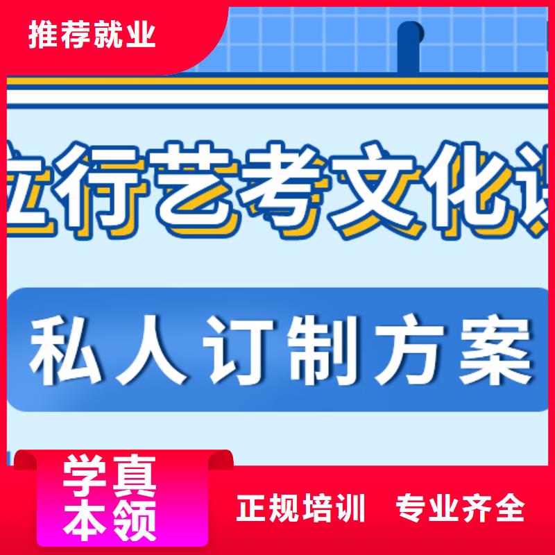 
藝考文化課補習班
排行
學費
學費高嗎？
文科基礎差，