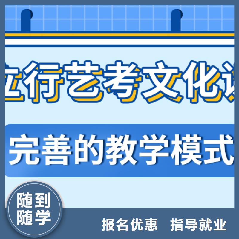 藝術生文化課藝考生面試輔導就業快