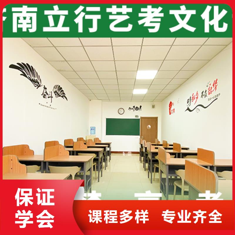 
藝考文化課補習班
排行
學費
學費高嗎？
文科基礎差，