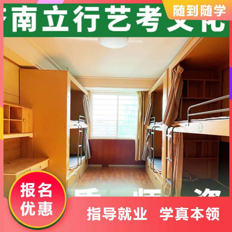 藝術(shù)生文化課,高考沖刺輔導(dǎo)機(jī)構(gòu)學(xué)真技術(shù)