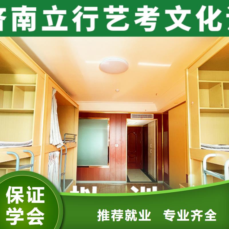 縣藝考文化課補習學校
咋樣？
基礎差，
