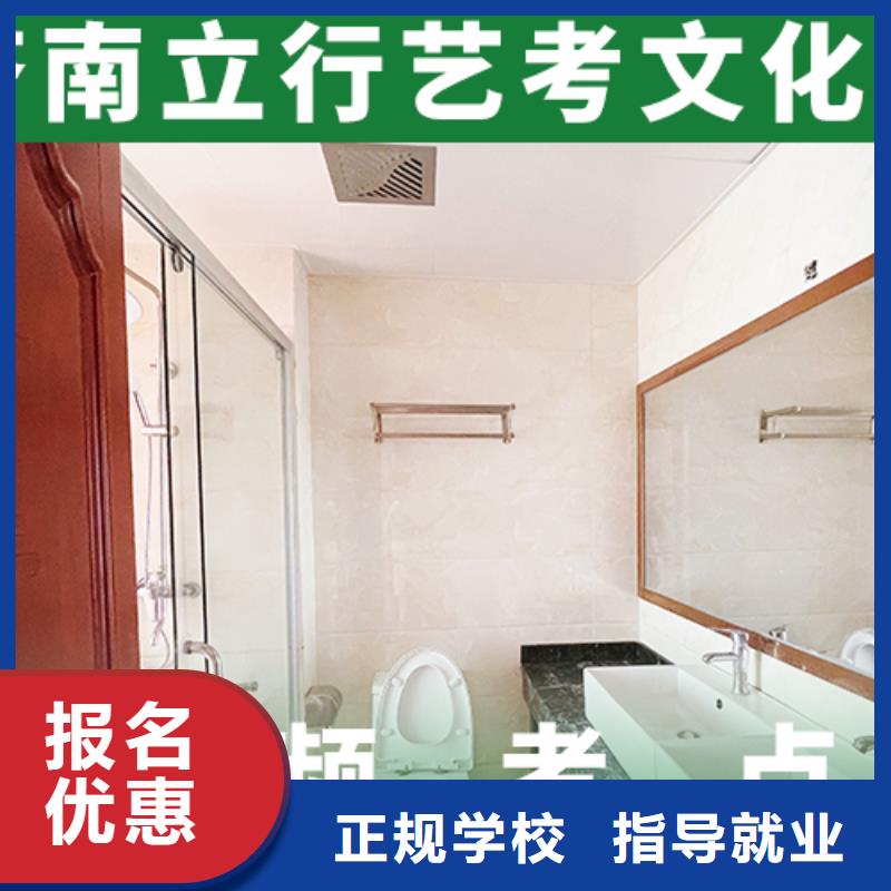 
藝考文化課集訓(xùn)
哪家好？數(shù)學(xué)基礎(chǔ)差，
