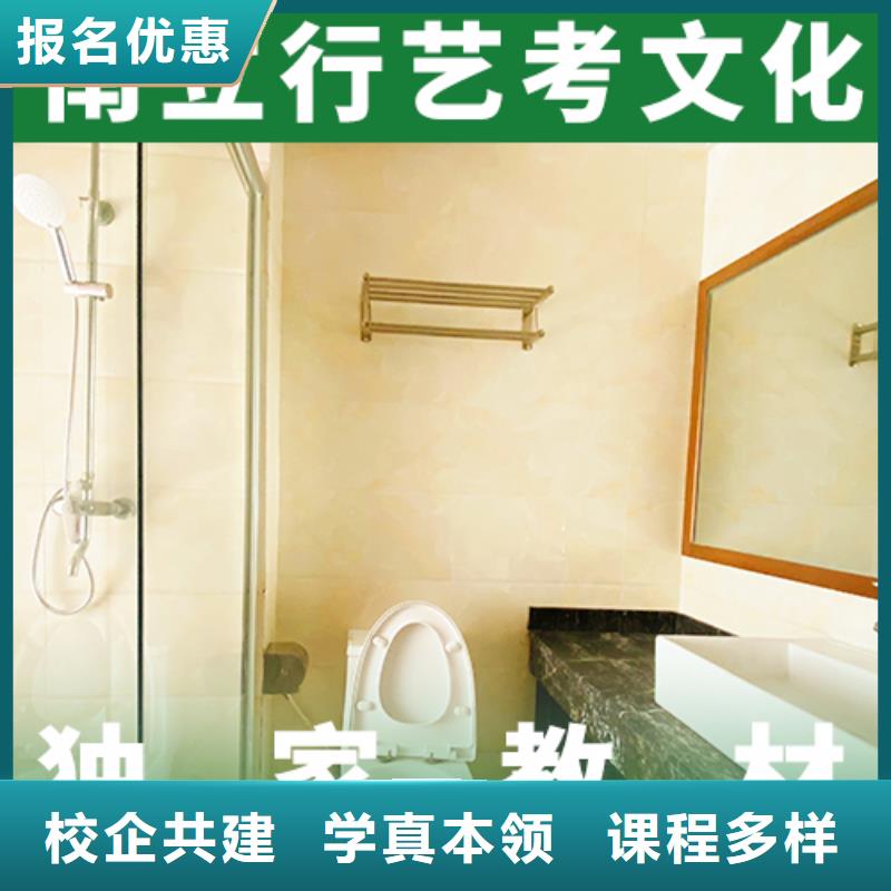 藝術生文化課高考沖刺全年制免費試學