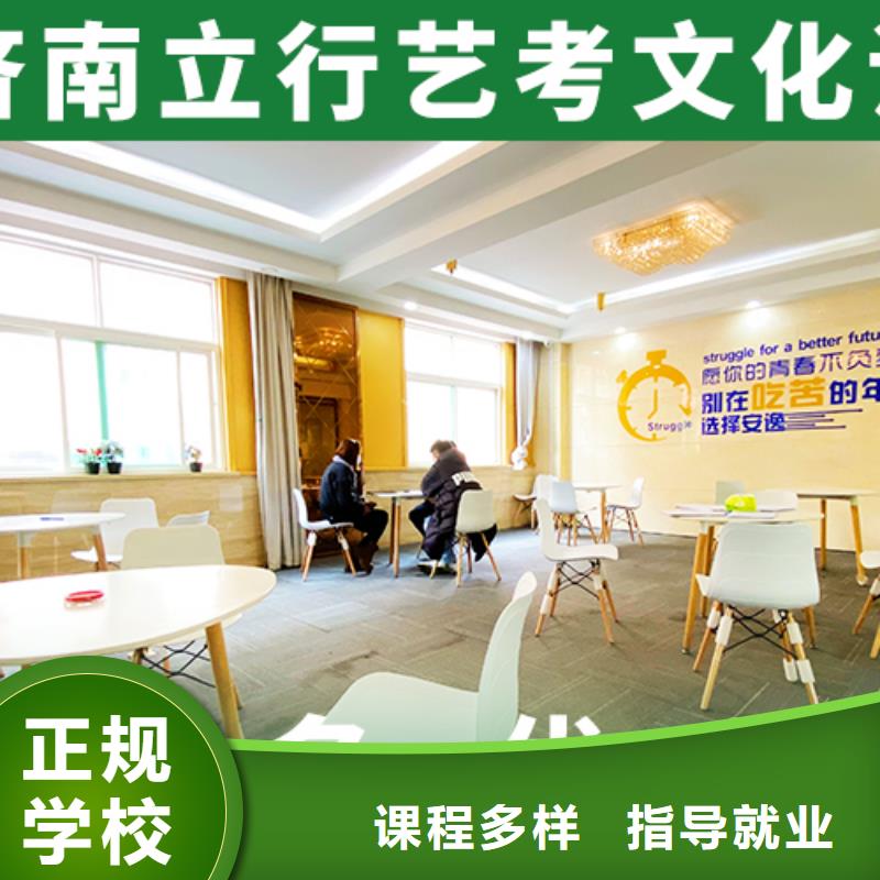 
藝考文化課沖刺班
排行
學(xué)費(fèi)
學(xué)費(fèi)高嗎？理科基礎(chǔ)差，