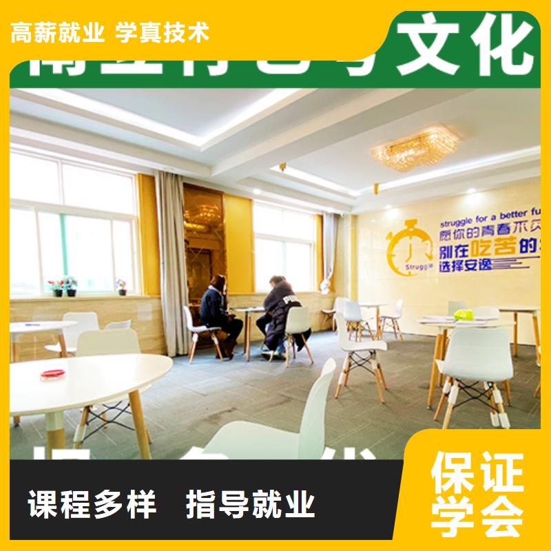 【藝術生文化課高考化學輔導專業(yè)齊全】