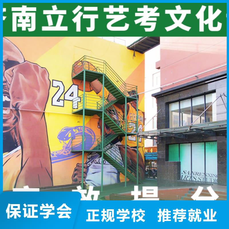 【藝術生文化課高考化學輔導專業(yè)齊全】