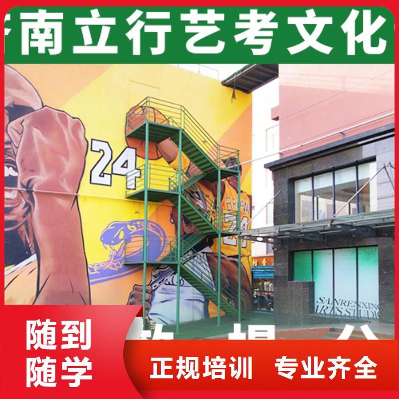 藝術生文化課高考英語輔導就業不擔心