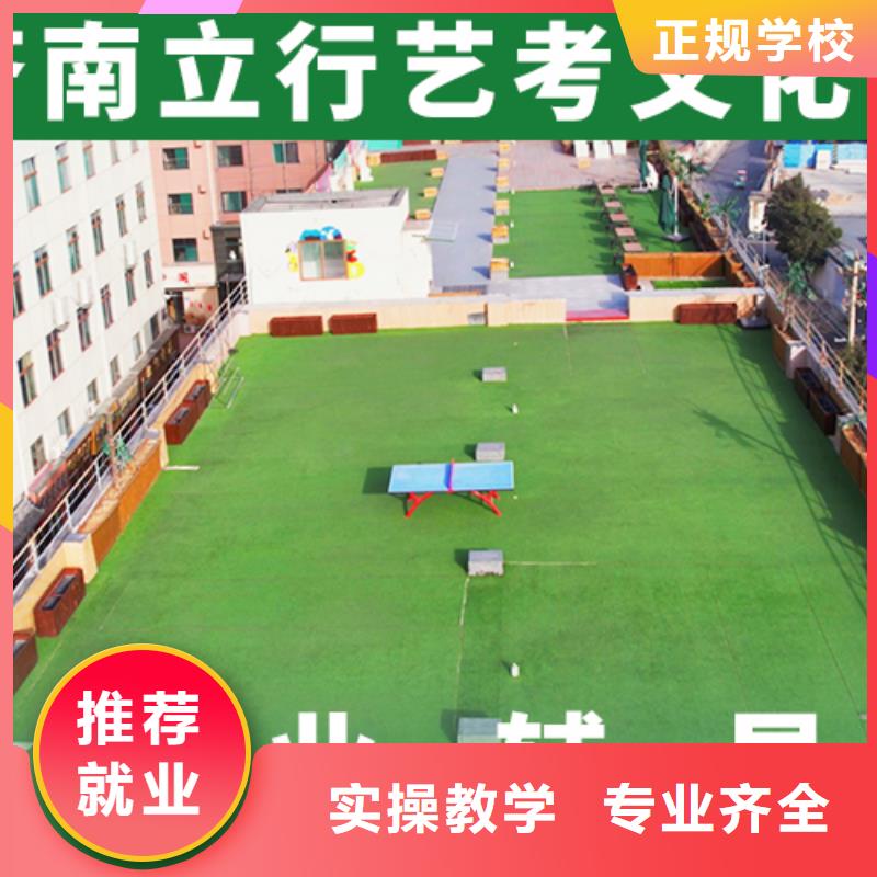 
藝考文化課補習班
排行
學費
學費高嗎？
文科基礎差，