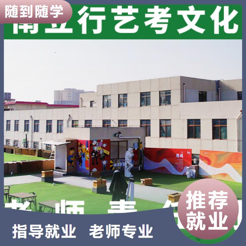 藝考生文化課集訓班
怎么樣？
文科基礎差，