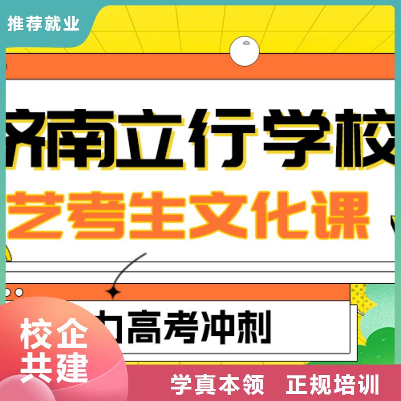 藝術生文化課_藝考輔導免費試學