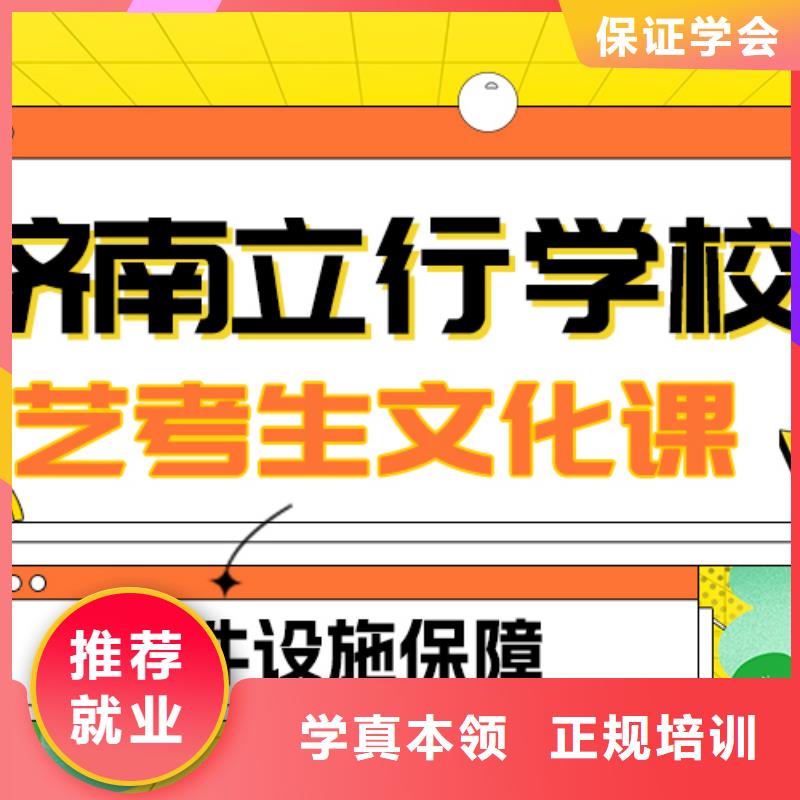 藝術(shù)生文化課,【高考】學真本領(lǐng)
