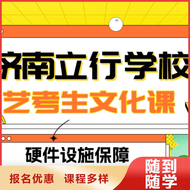 藝術生文化課高考志愿一對一指導就業不擔心