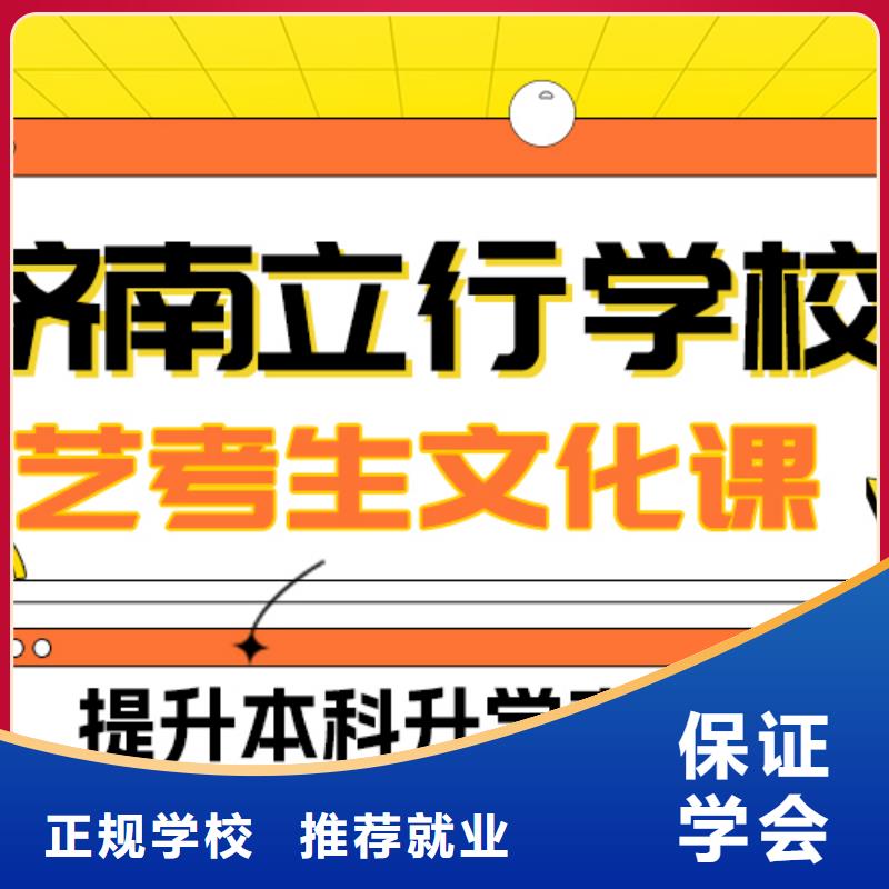 艺术生文化课,艺考文化课集训班指导就业