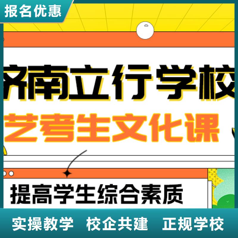 藝術(shù)生文化課,高考沖刺輔導(dǎo)機(jī)構(gòu)學(xué)真技術(shù)