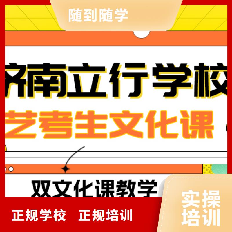 藝術生文化課播音主持高薪就業
