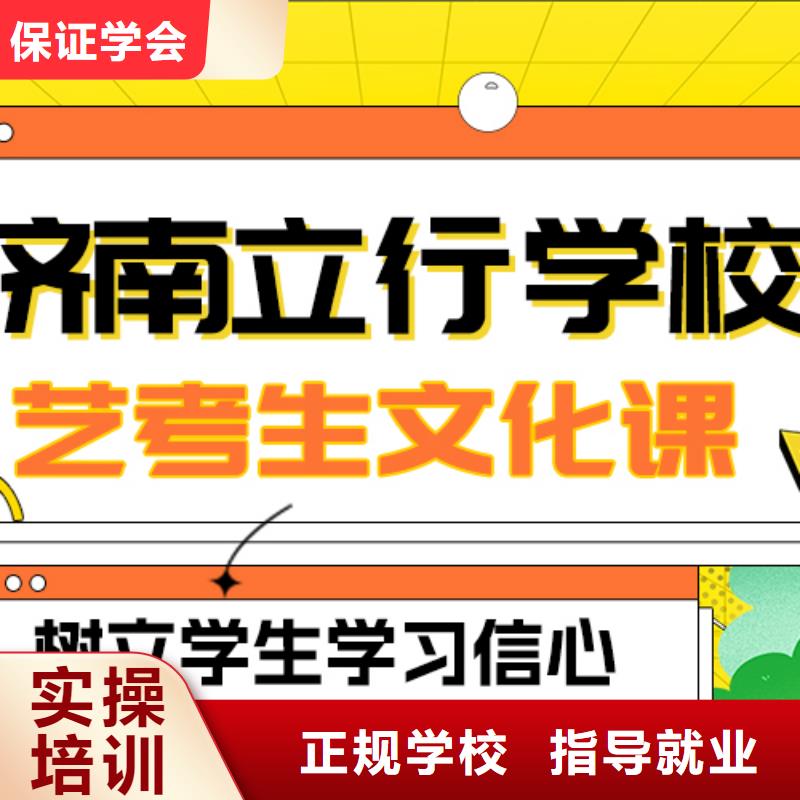 縣藝考生文化課
咋樣？

文科基礎(chǔ)差，