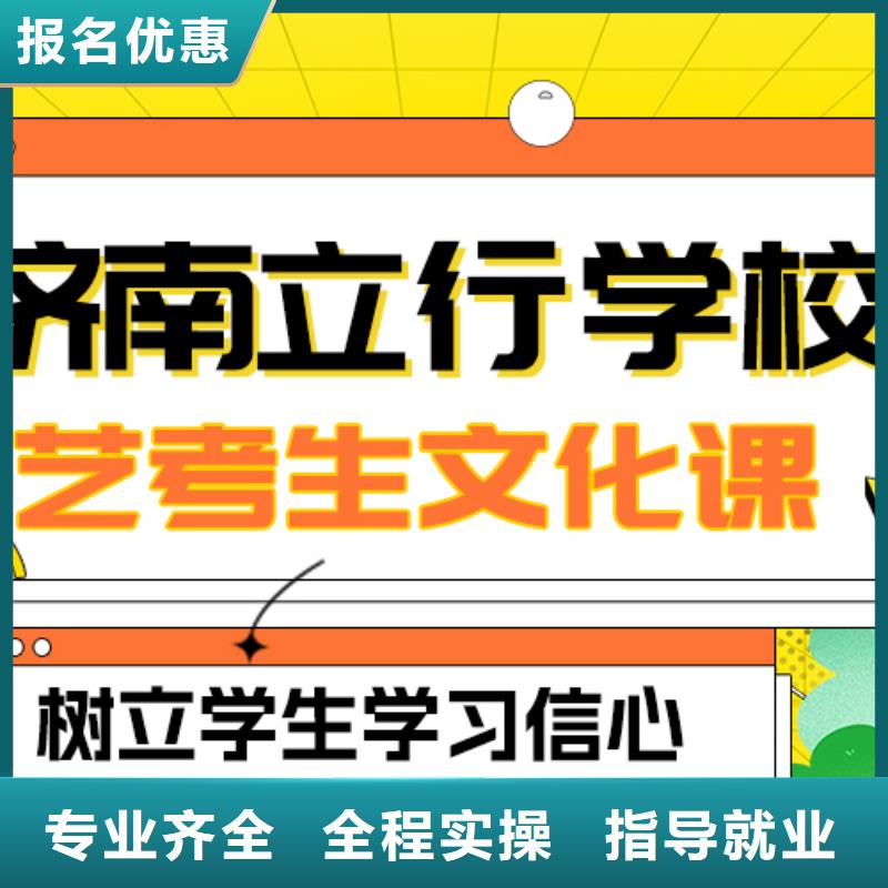 藝術生文化課,藝考培訓機構就業不擔心