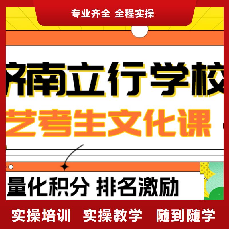 
藝考文化課補習班
怎么樣？
文科基礎差，
