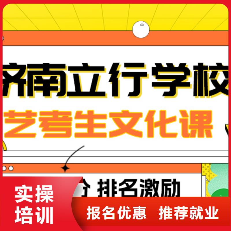 藝術生文化課_藝考輔導免費試學