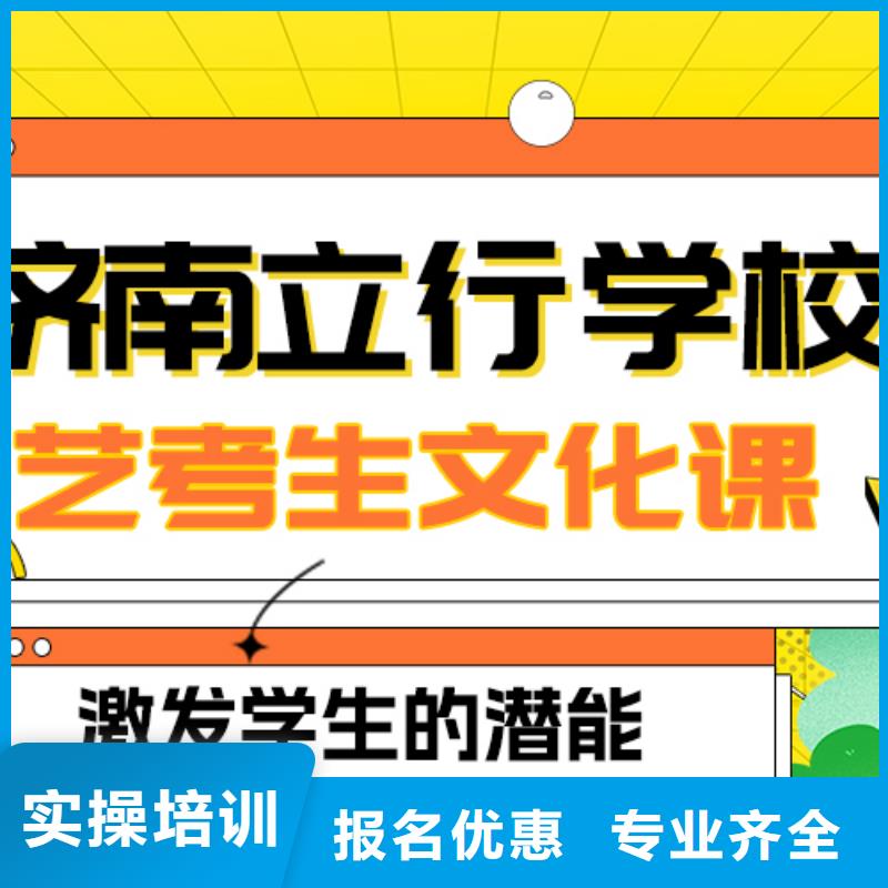 艺考文化课补习机构
好提分吗？

文科基础差，