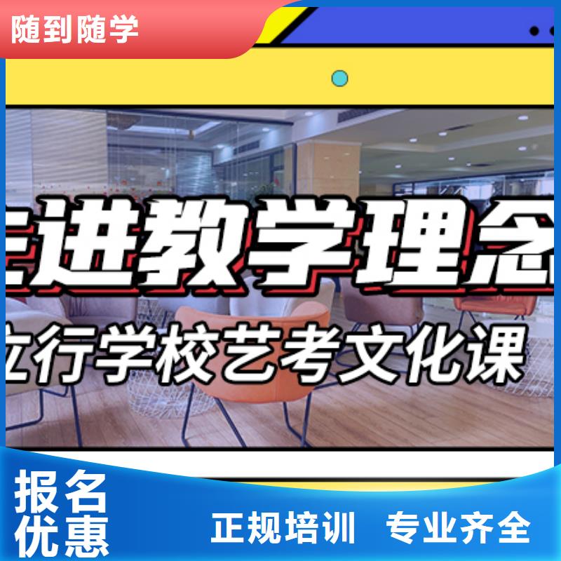 藝術生文化課【高三復讀】技能+學歷
