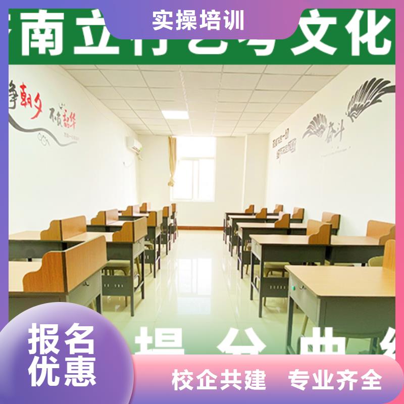 預算低,
藝考生文化課培訓收費